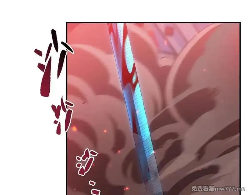 血姬与骑士,第362话 下地狱吧,第28张