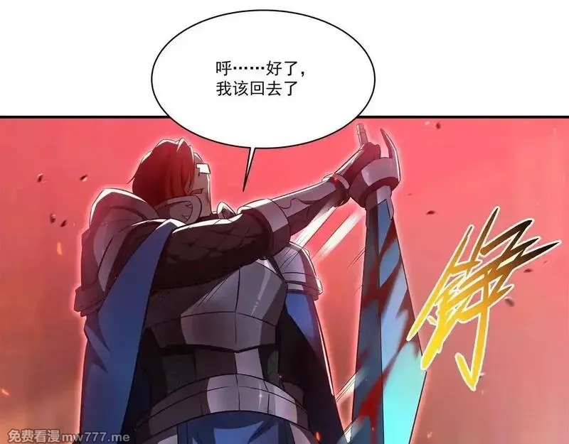 血姬与骑士,第362话 下地狱吧,第35张