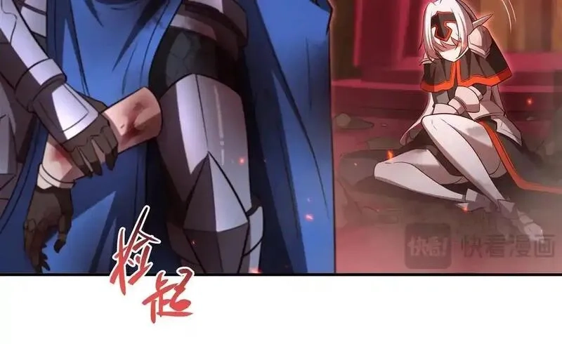 血姬与骑士,第362话 下地狱吧,第39张