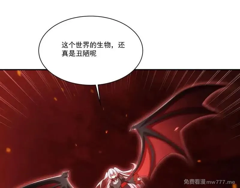 血姬与骑士,第362话 下地狱吧,第4张