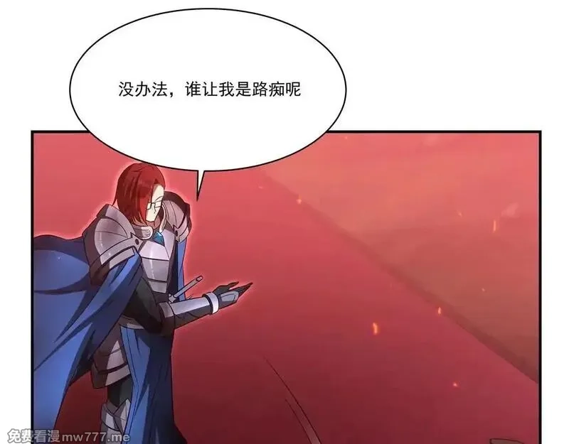 血姬与骑士,第362话 下地狱吧,第40张