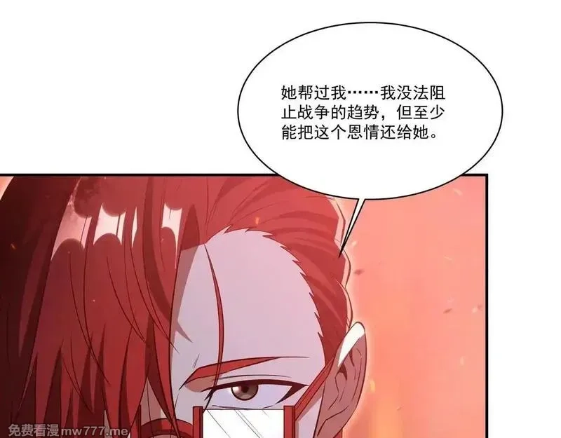 血姬与骑士,第362话 下地狱吧,第49张