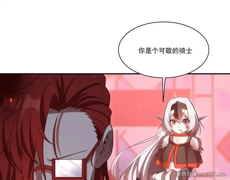 血姬与骑士,第362话 下地狱吧,第54张