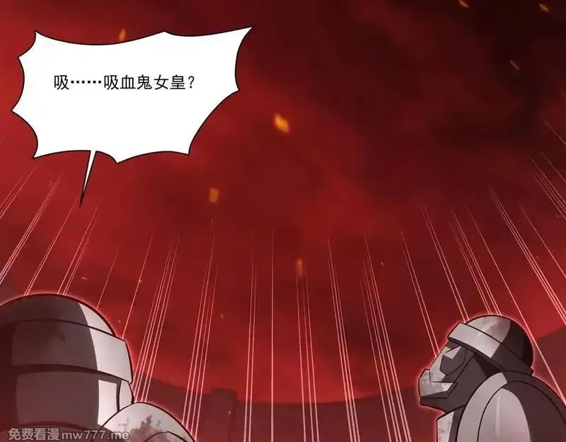 血姬与骑士,第362话 下地狱吧,第6张