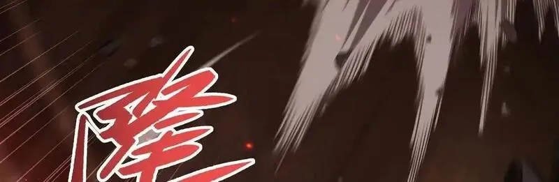 血姬与骑士,第362话 下地狱吧,第63张
