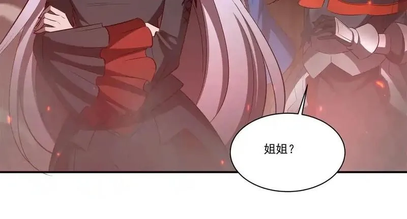 血姬与骑士,第362话 下地狱吧,第77张