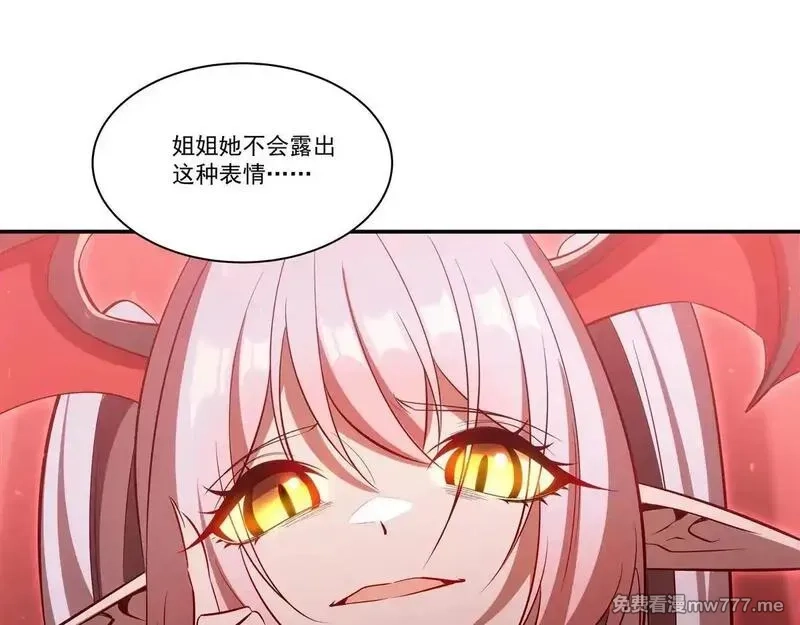 血姬与骑士,第362话 下地狱吧,第83张