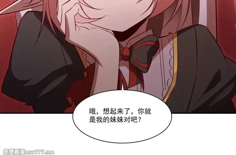 血姬与骑士,第362话 下地狱吧,第84张