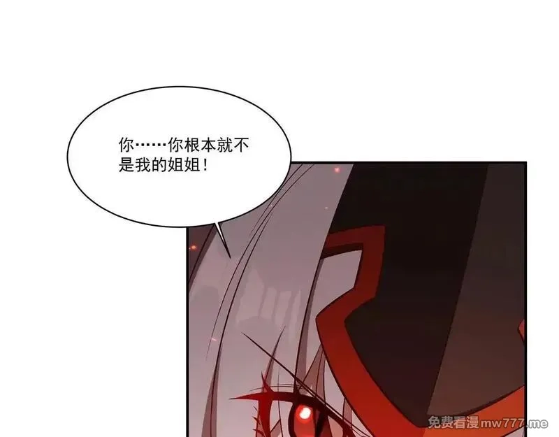 血姬与骑士,第362话 下地狱吧,第85张