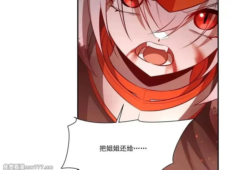 血姬与骑士,第362话 下地狱吧,第86张