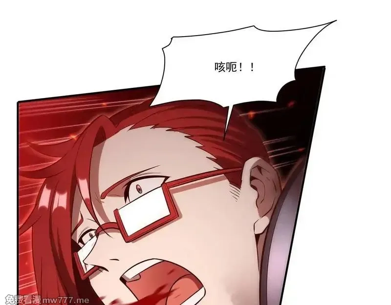 血姬与骑士,第362话 下地狱吧,第97张