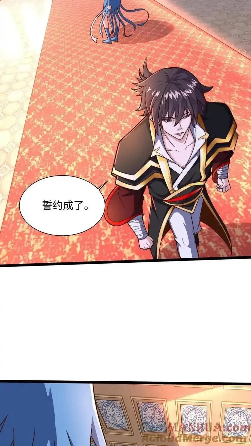 我在镇魔司以身饲魔,第284话 打个赌吧！,第10张