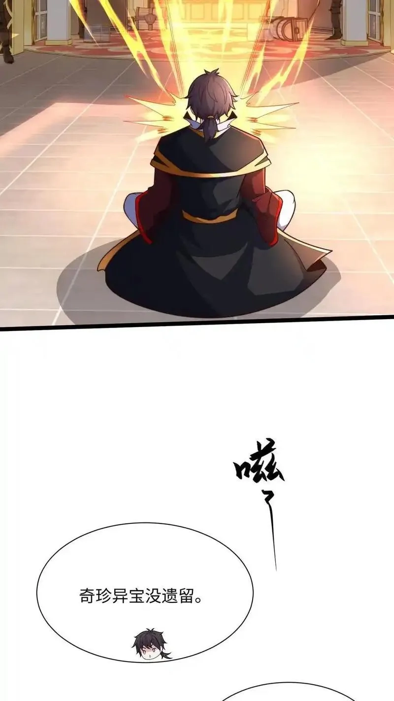 我在镇魔司以身饲魔,第284话 打个赌吧！,第15张