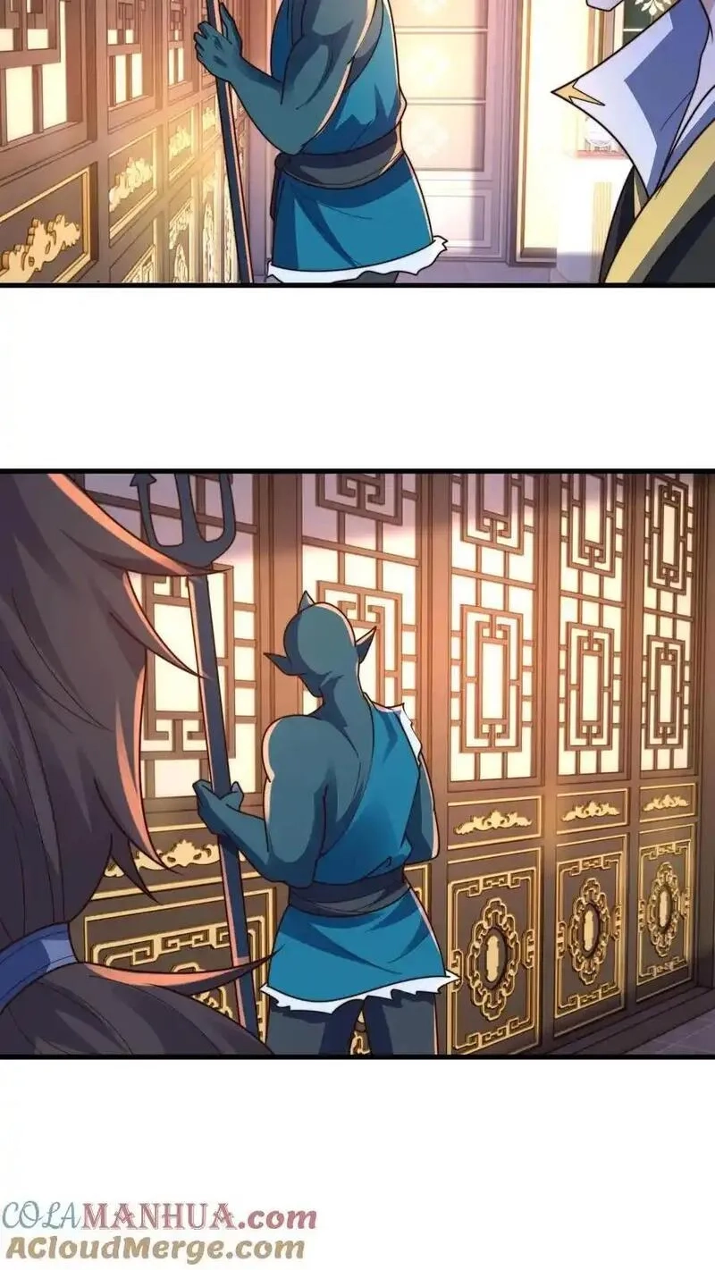我在镇魔司以身饲魔,第284话 打个赌吧！,第19张
