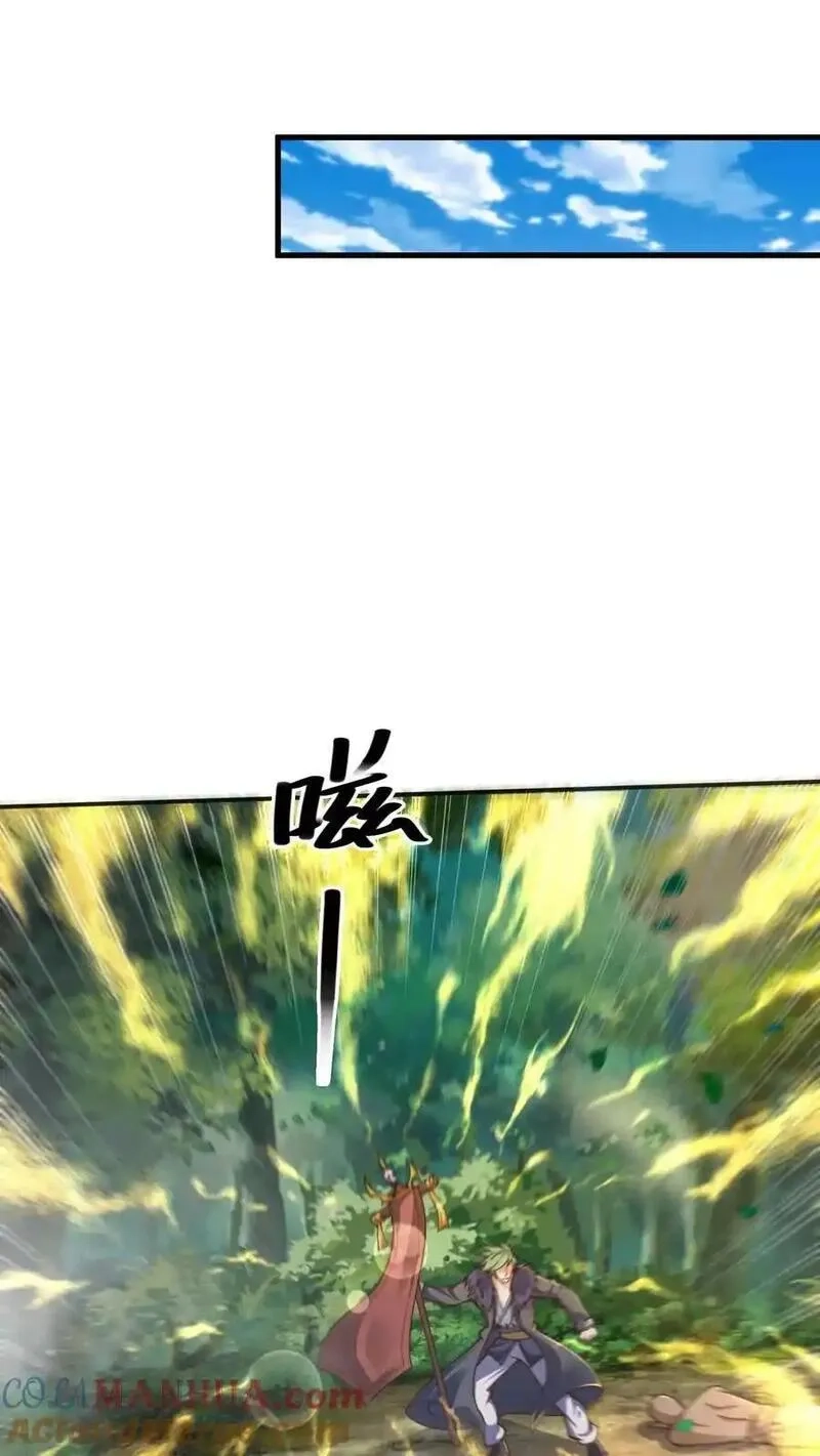 我在镇魔司以身饲魔,第284话 打个赌吧！,第28张