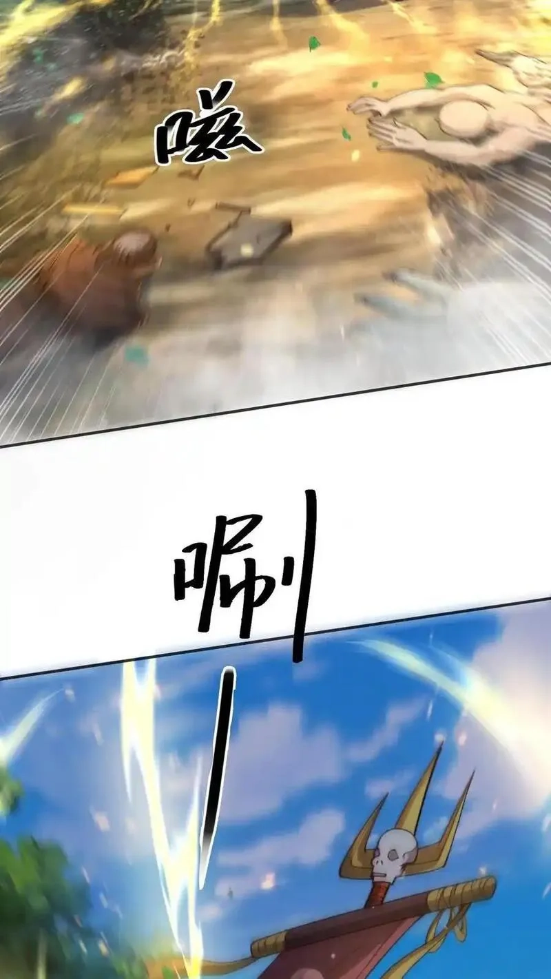 我在镇魔司以身饲魔,第284话 打个赌吧！,第29张