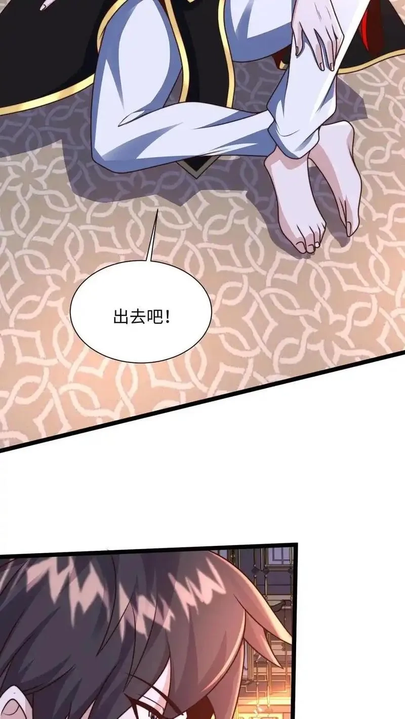 我在镇魔司以身饲魔,第284话 打个赌吧！,第50张
