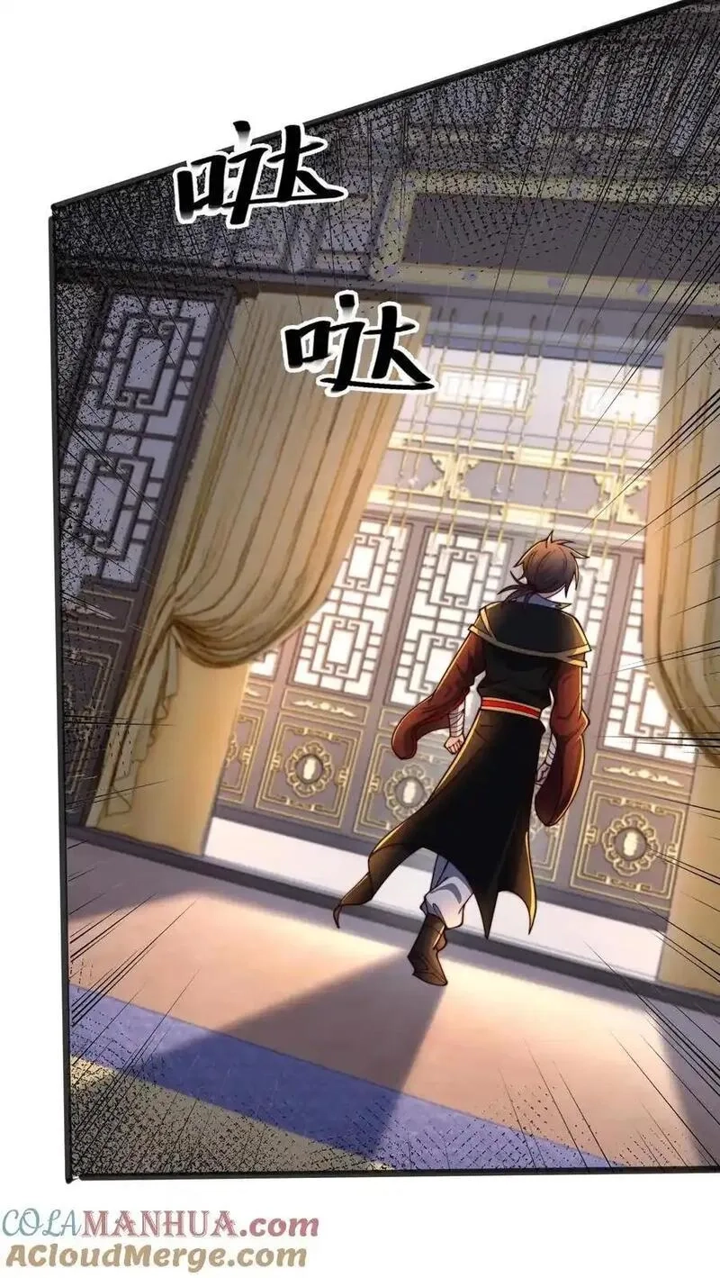 我在镇魔司以身饲魔,第284话 打个赌吧！,第67张