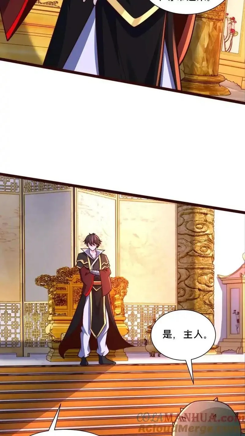 我在镇魔司以身饲魔,第283话 去救岳父,第10张