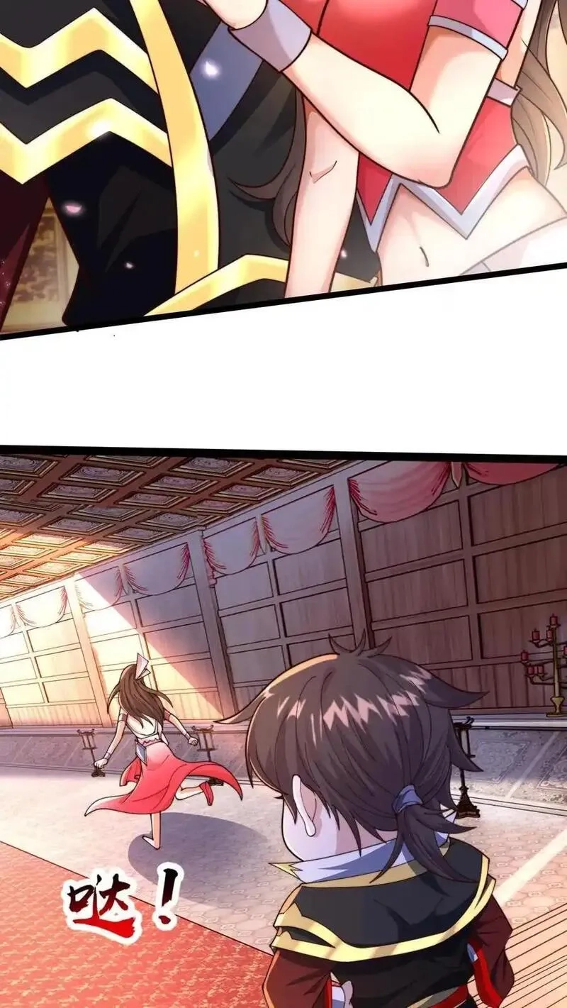 我在镇魔司以身饲魔,第283话 去救岳父,第18张