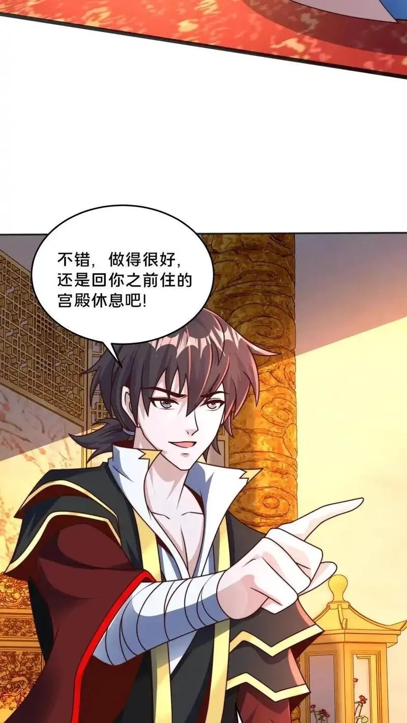我在镇魔司以身饲魔,第283话 去救岳父,第41张