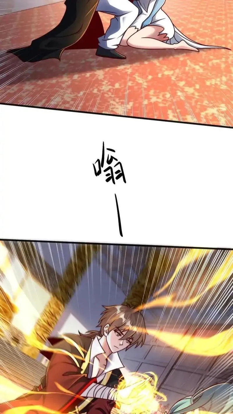 我在镇魔司以身饲魔,第283话 去救岳父,第47张