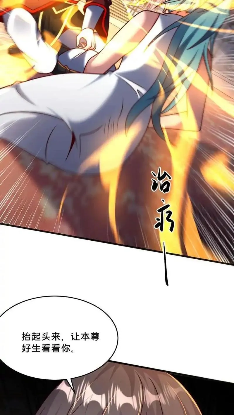 我在镇魔司以身饲魔,第283话 去救岳父,第48张