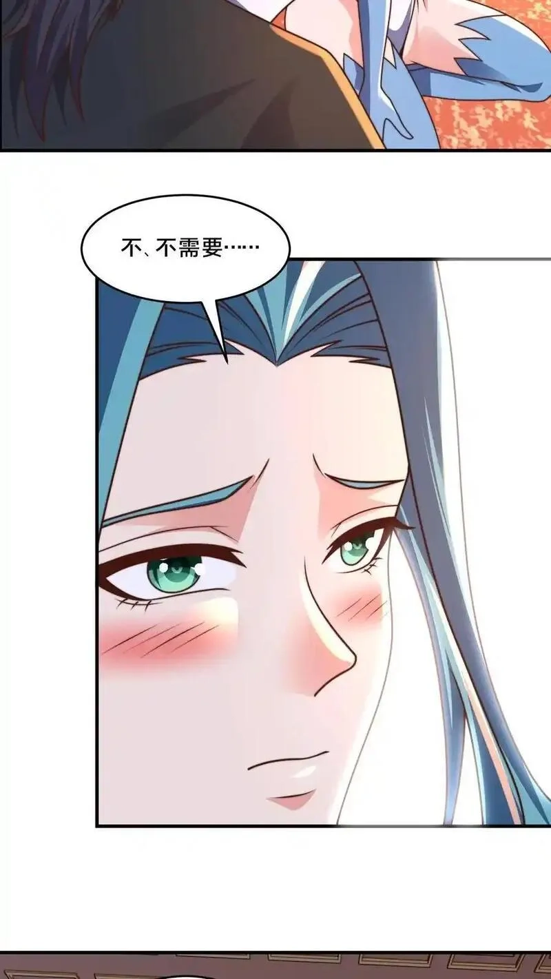 我在镇魔司以身饲魔,第283话 去救岳父,第54张