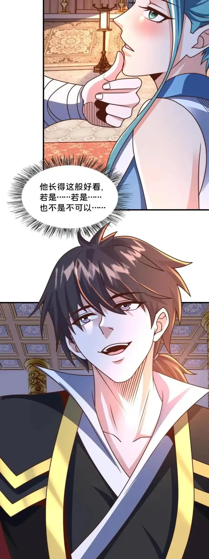 我在镇魔司以身饲魔,第283话 去救岳父,第56张
