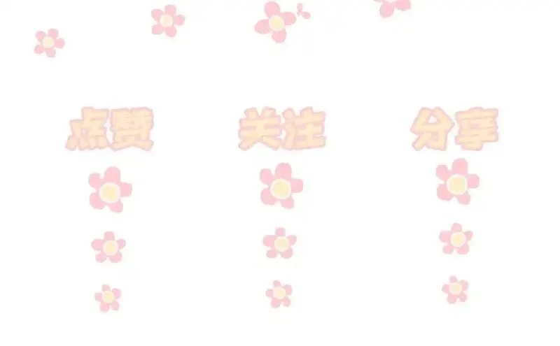你听得见,第47话 期末考试,第103张