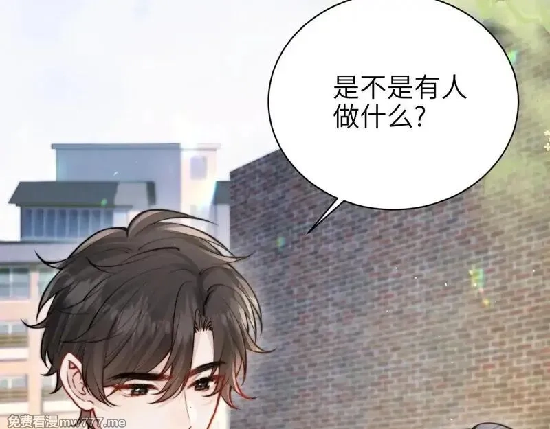 你听得见,第47话 期末考试,第14张