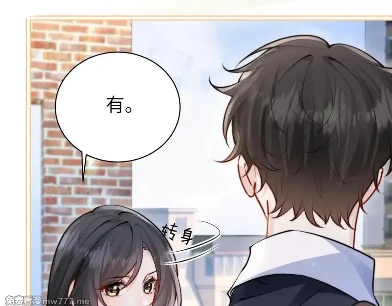 你听得见,第47话 期末考试,第16张