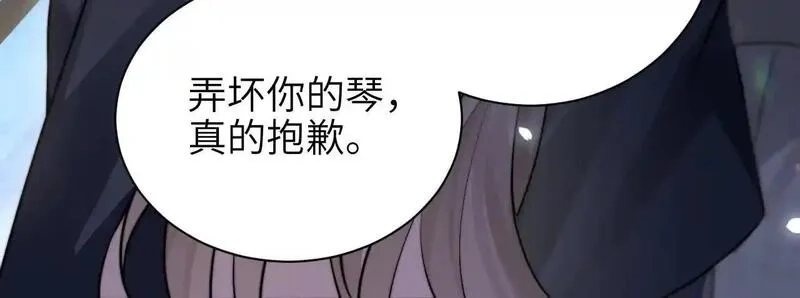 你听得见,第47话 期末考试,第25张
