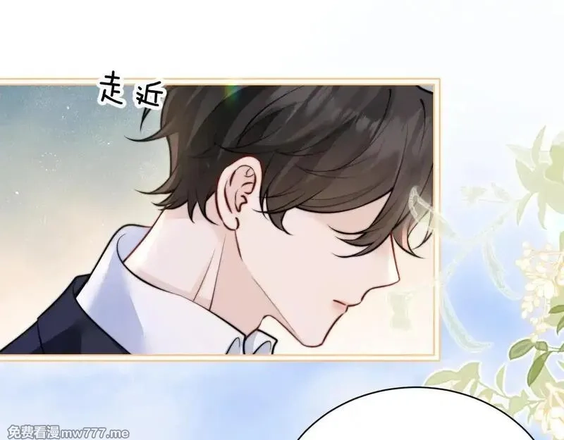 你听得见,第47话 期末考试,第26张