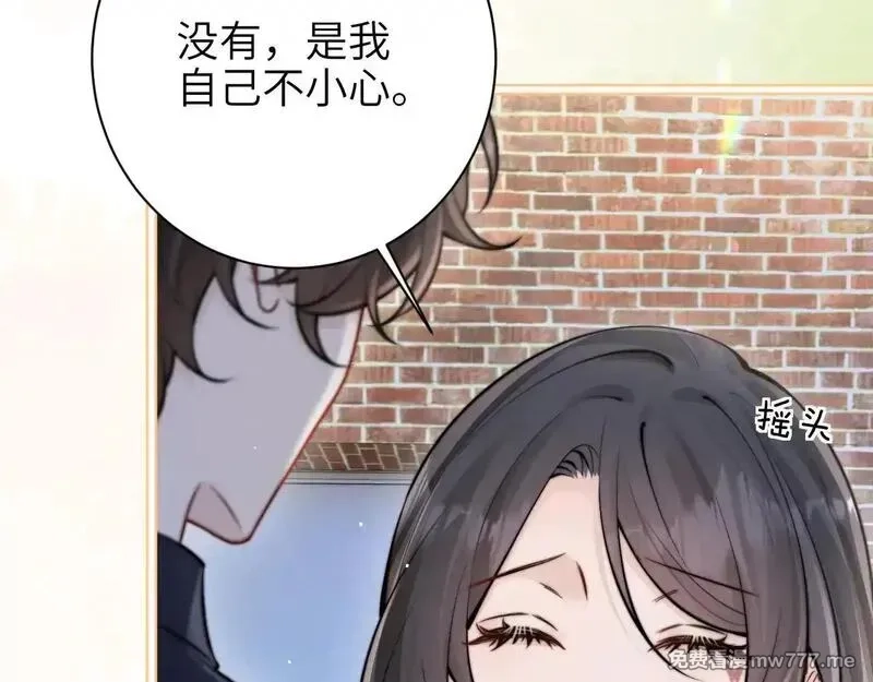 你听得见,第47话 期末考试,第33张