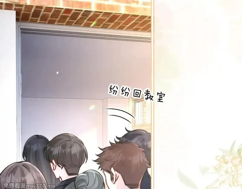 你听得见,第47话 期末考试,第35张