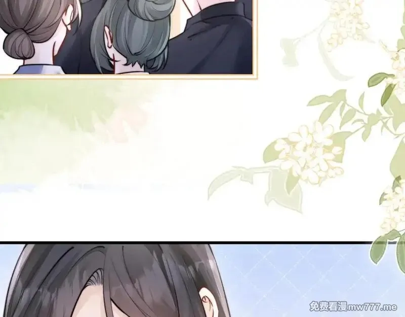 你听得见,第47话 期末考试,第36张