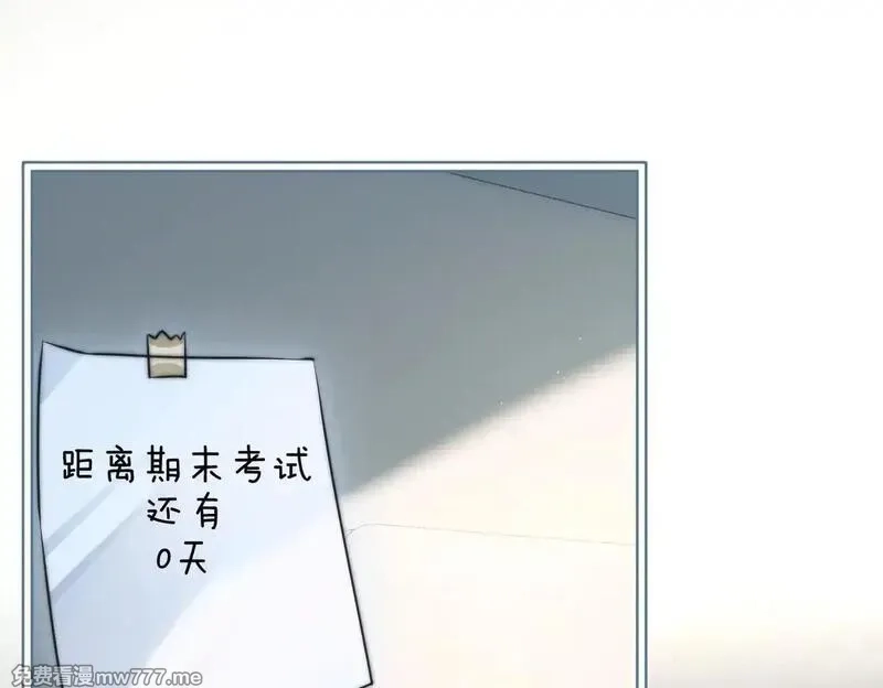 你听得见,第47话 期末考试,第41张