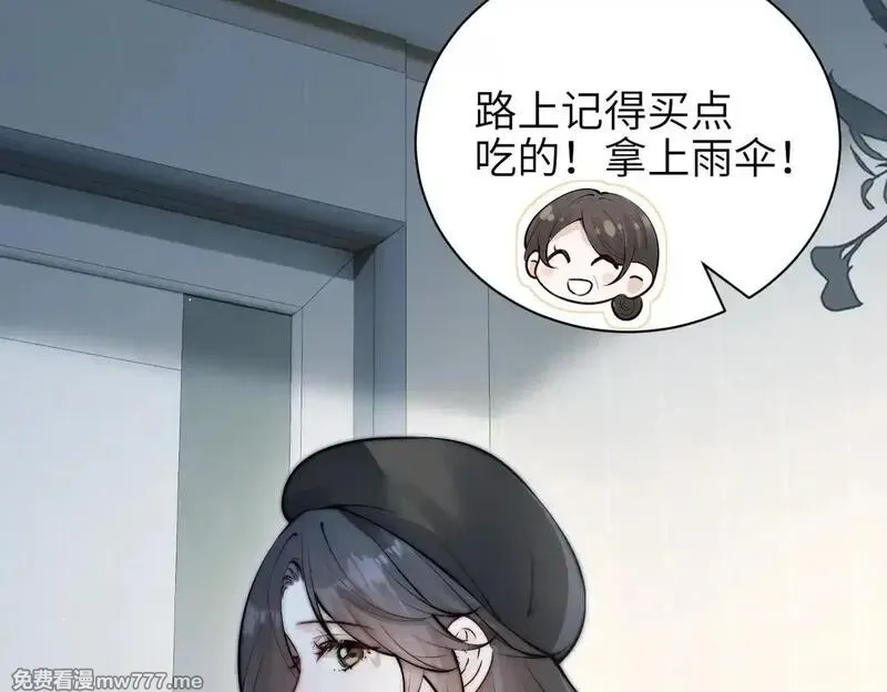 你听得见,第47话 期末考试,第43张