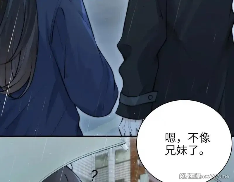 你听得见,第47话 期末考试,第49张