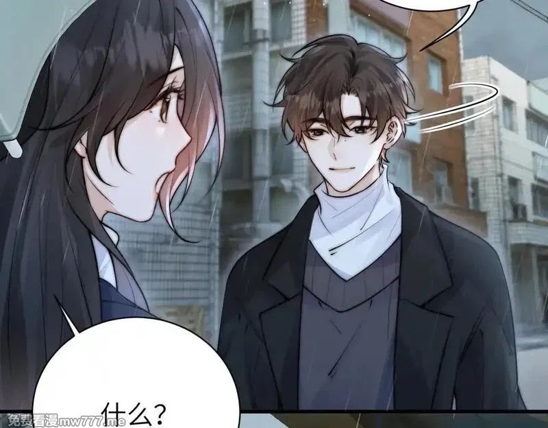 你听得见,第47话 期末考试,第50张
