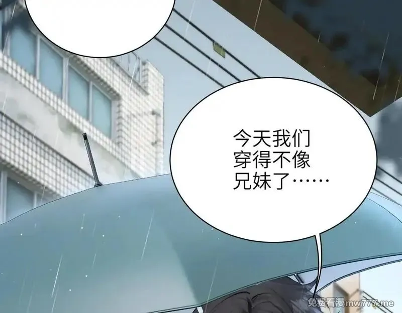 你听得见,第47话 期末考试,第51张