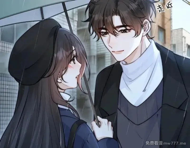 你听得见,第47话 期末考试,第52张