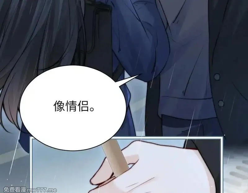 你听得见,第47话 期末考试,第53张