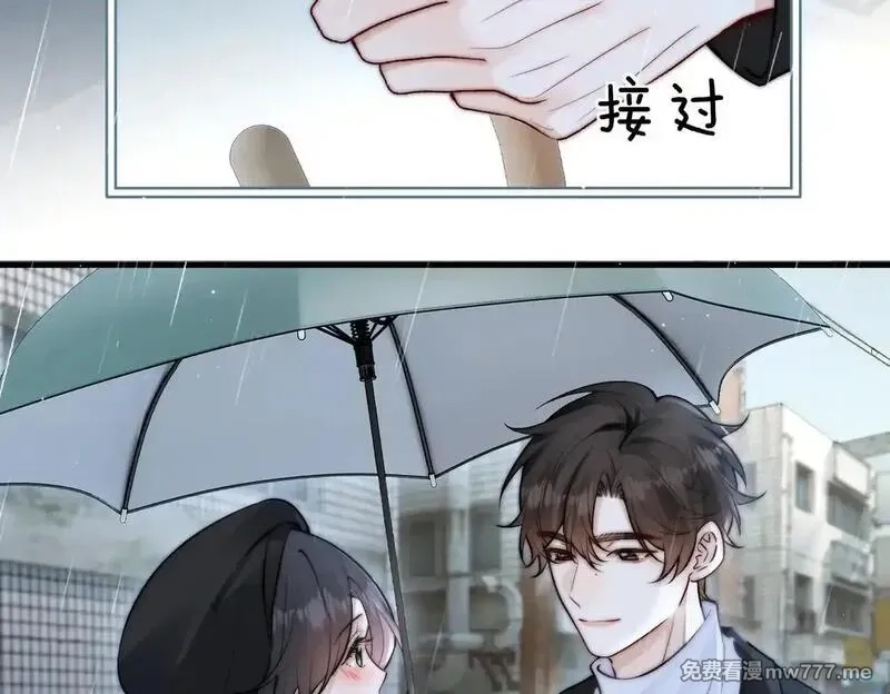 你听得见,第47话 期末考试,第54张