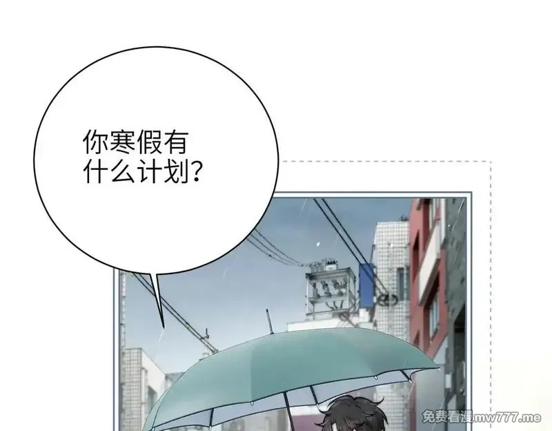 你听得见,第47话 期末考试,第57张