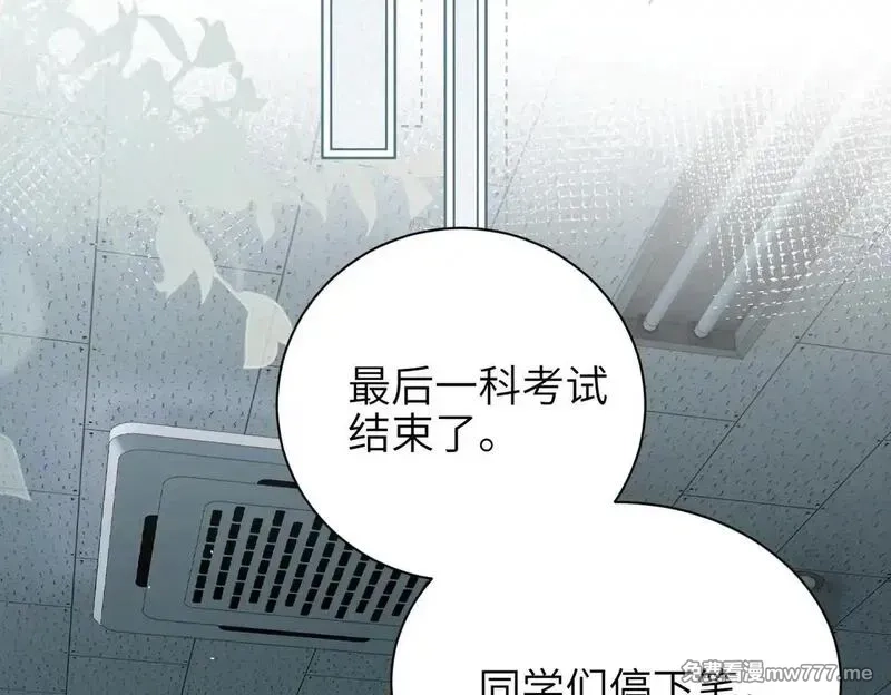 你听得见,第47话 期末考试,第60张
