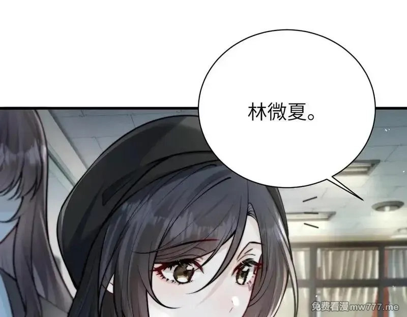 你听得见,第47话 期末考试,第66张