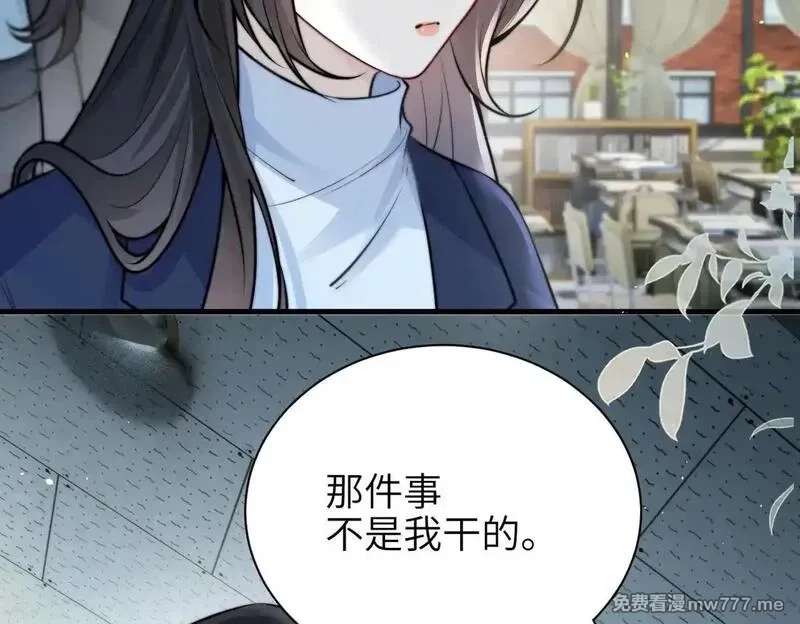 你听得见,第47话 期末考试,第67张