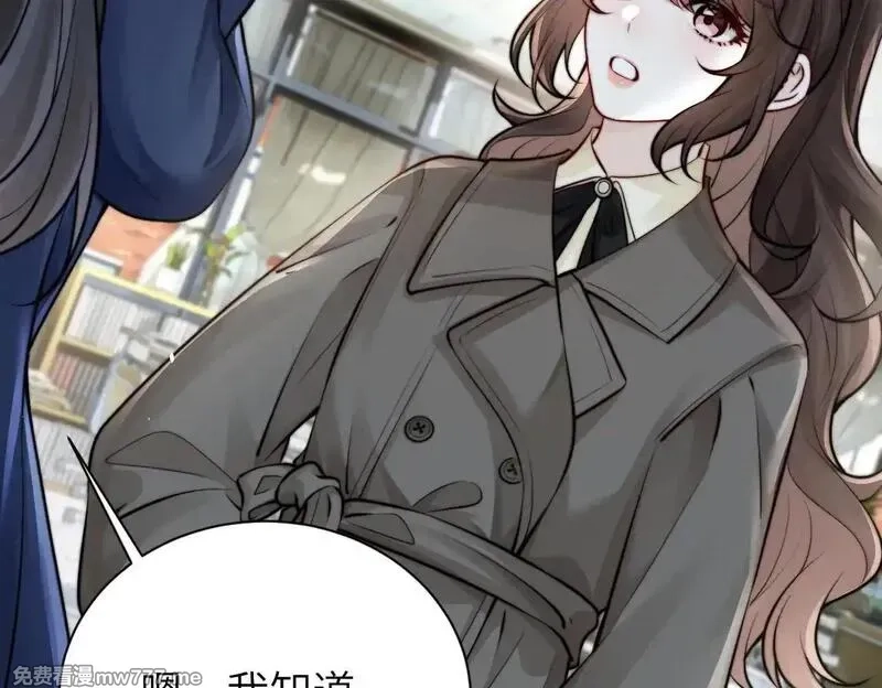 你听得见,第47话 期末考试,第69张